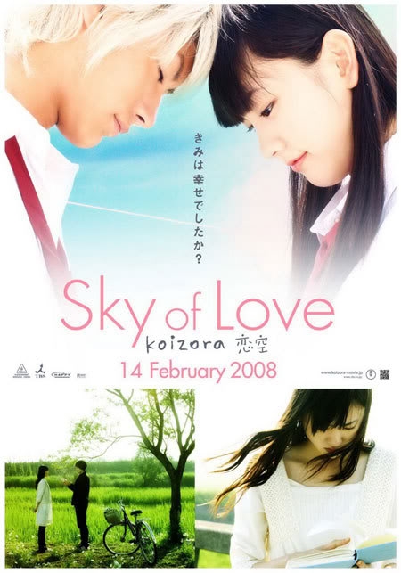 1364 - Sky Of Love